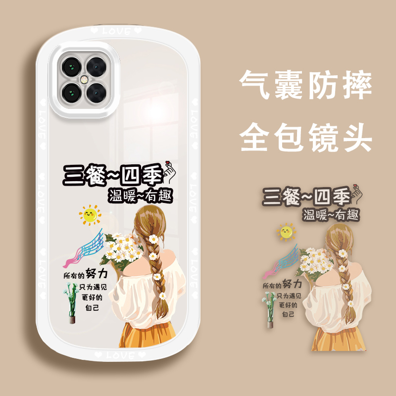 三餐四季适用于荣耀play5手机壳华为荣耀paly5透明软硅胶女士手机套honorplay5网红全包防摔honor保护壳男ins-图3