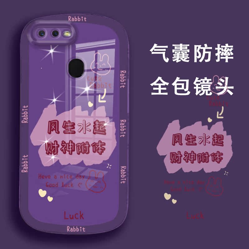 深时代/适用于oppoa7x手机壳oppoa7女新款oppoa7n软硅胶oppo卡通防摔a7x后盖a7网红opa7闪粉风生水起oppoa7ⅹ-图1