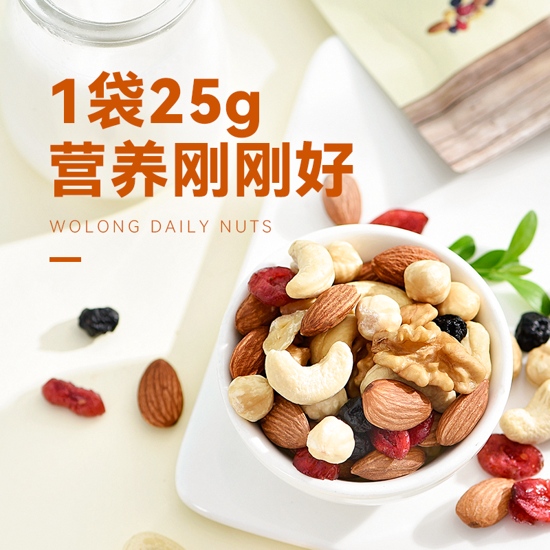 沃隆每日坚果175g孕妇零食干果仁网红早餐休闲零食小包装25g*7包 - 图3