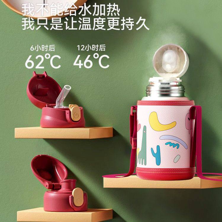 儿童保温杯四用保温水壶水杯幼儿园吸管杯宝宝外出杯子杯喝水饮水,淘宝优惠券,粉丝福利购,淘宝优惠卷