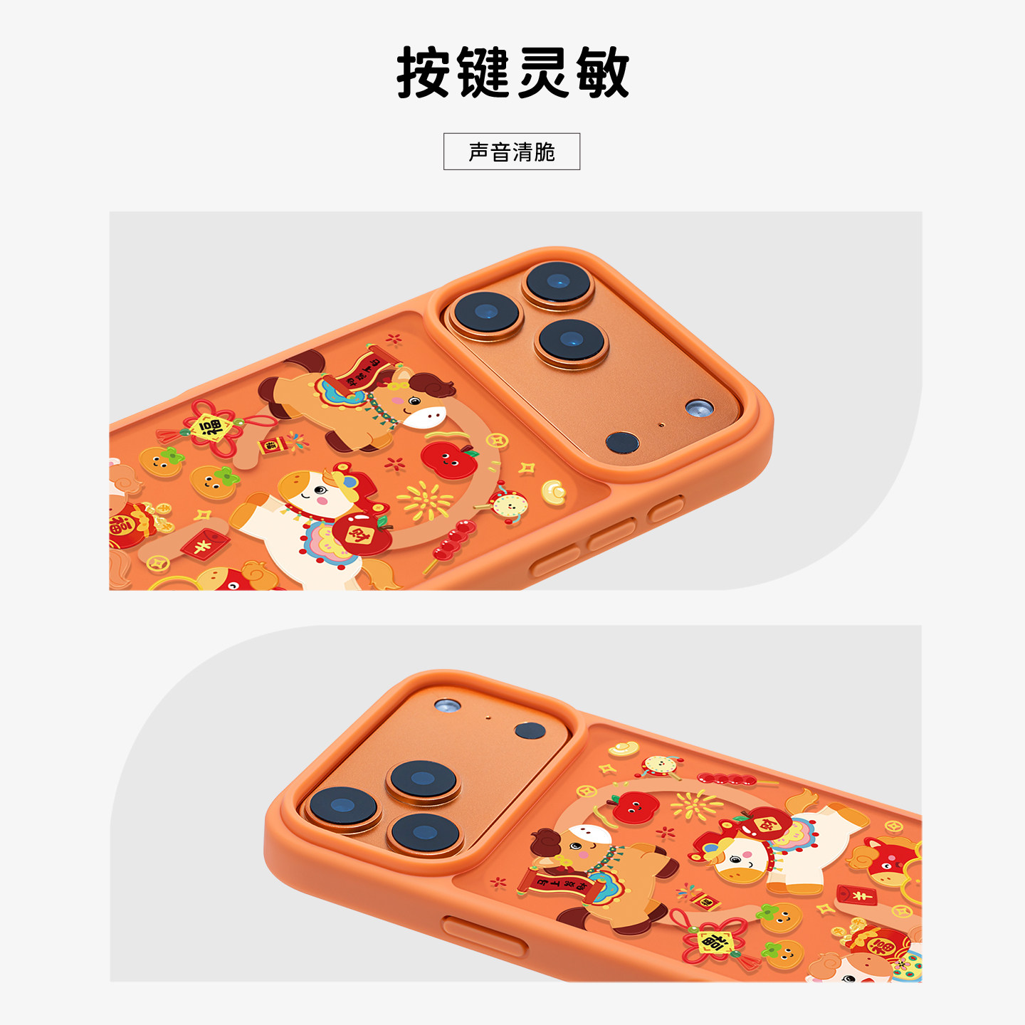 ANGYING× 马到财来适用iPhone17Promax手机壳新款ip15磁吸带支架Fo9苹果16pro保护套新年可爱17pm高级感全包,淘宝优惠券,粉丝福利购,淘宝优惠卷