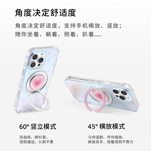 ANGYING × 爱心旋律适用iphone18promax手机壳新款苹果17pro全包保护套ip16支点15女网红Lo9高级感13带支架 - 图2