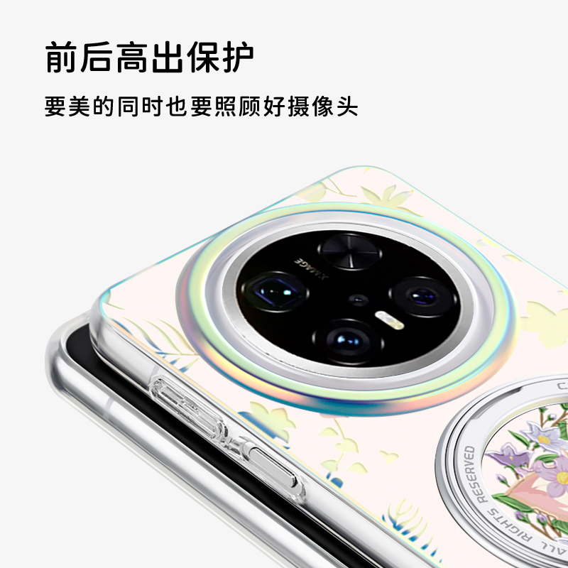 ANGYING × 玲娜贝儿花卉适用华为Mate80Promax手机壳磁吸支点壳Lo5新款mate60全包mt70支架por+保护套高级 - 图2