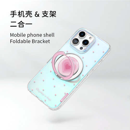 ANGYING × 爱心旋律适用iphone18promax手机壳新款苹果17pro全包保护套ip16支点15女网红Lo9高级感13带支架 - 图1