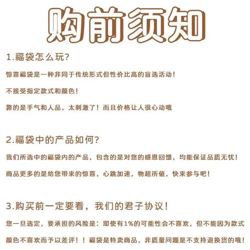 随机超值盲盒福袋串珠手链挂件适用于手机壳宠粉福利DIY珠珠手链百搭韩系少女心ccd钥匙扣耳机套便携腕带挂绳 - 图1