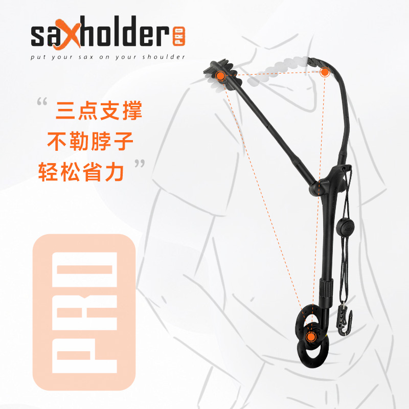 saxholder 瑞士进口原装萨克斯双肩背带挂带挂脖带初学者背架配件 - 图0