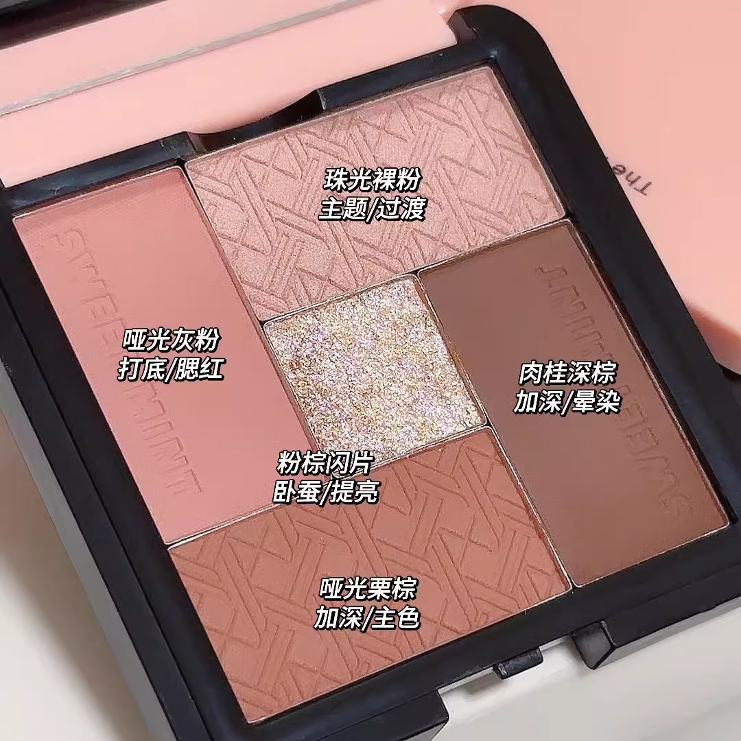 五色眼影腮红高光综合盘奶茶色珠光哑光纯欲清冷韩系伪素颜眼影盘