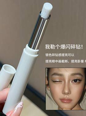 梦幻紫细闪眼影笔清冷氛围感打造紫色烟熏妆新手友好日常眼妆