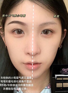 韩囸大牌正品三色眉粉盘修容眼影一体盘眉笔眼妆修容盘便携彩妆