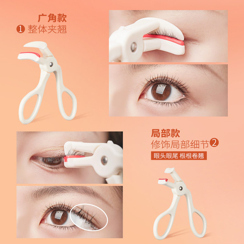  adhrit化妆/美容工具