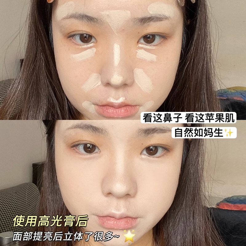 gellas高光膏哑光 自然立体提亮粉遮泪沟改善面部凹陷 滋润不卡纹