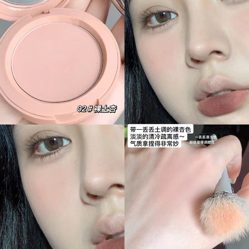 巨nun！奶杏色腮红女牛奶晒红盘粉橘收缩膨胀色2023新款学生平价