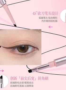 正品新款双头眼线胶笔一笔成型精准勾勒新手易画速成日常