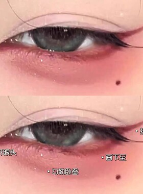 韩国砍刀眼线胶笔防水不晕染持久