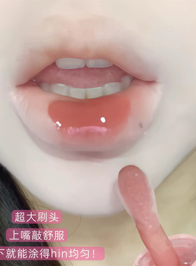 法囸大牌正品水光玻璃唇唇釉丝绒雾面显白持妆不易沾杯显色旗舰店