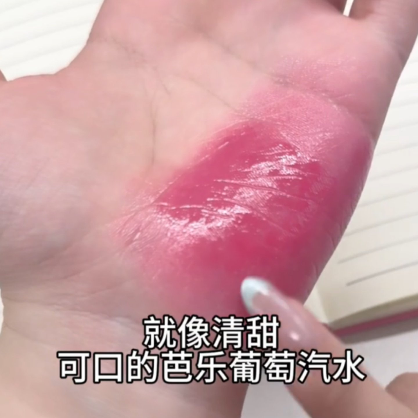 小说女主既视感拿捏了~净感多用棒唇膏口红腮红眼影水光肌高光棒,淘宝优惠券,粉丝福利购,淘宝优惠卷