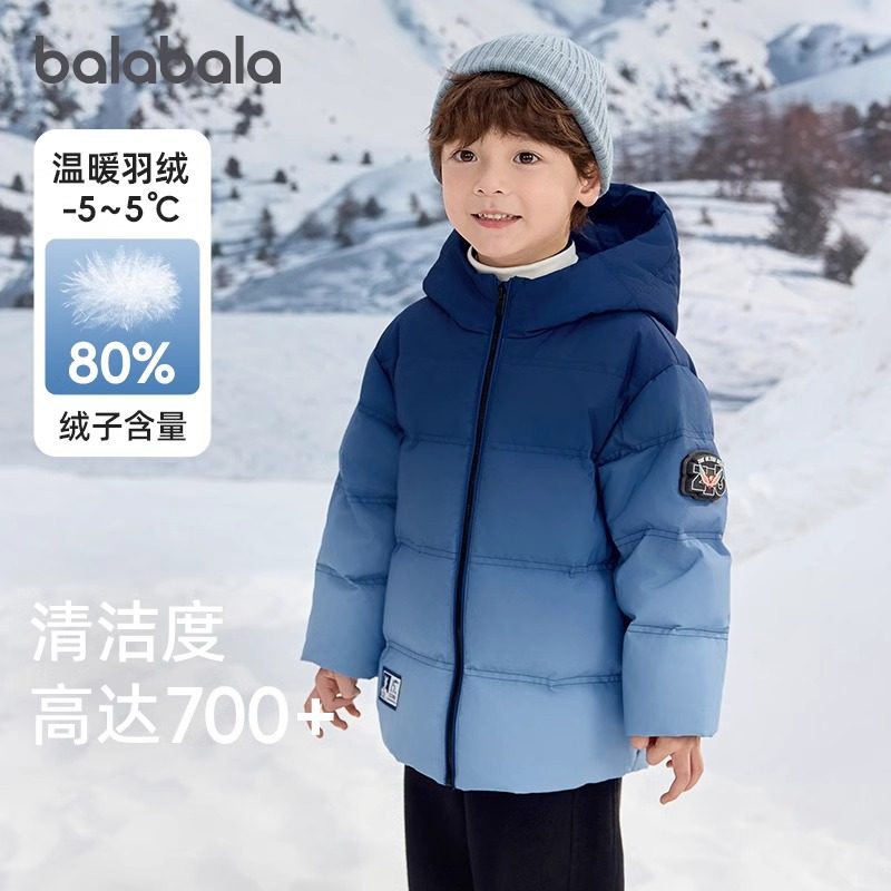 【奥特曼IP商场同款】巴拉巴拉男童羽绒服百搭冬装新款连帽外套潮,淘宝优惠券,粉丝福利购,淘宝优惠卷
