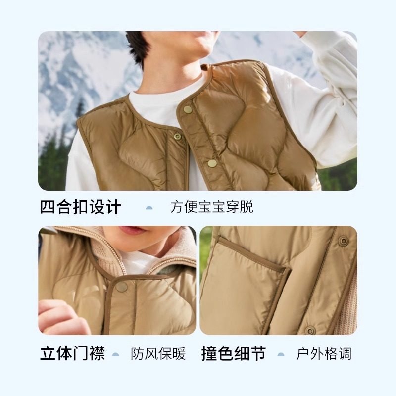 商场同款巴拉巴拉童装儿童马甲男童2025秋冬新款轻薄女童羽绒背心,淘宝优惠券,粉丝福利购,淘宝优惠卷