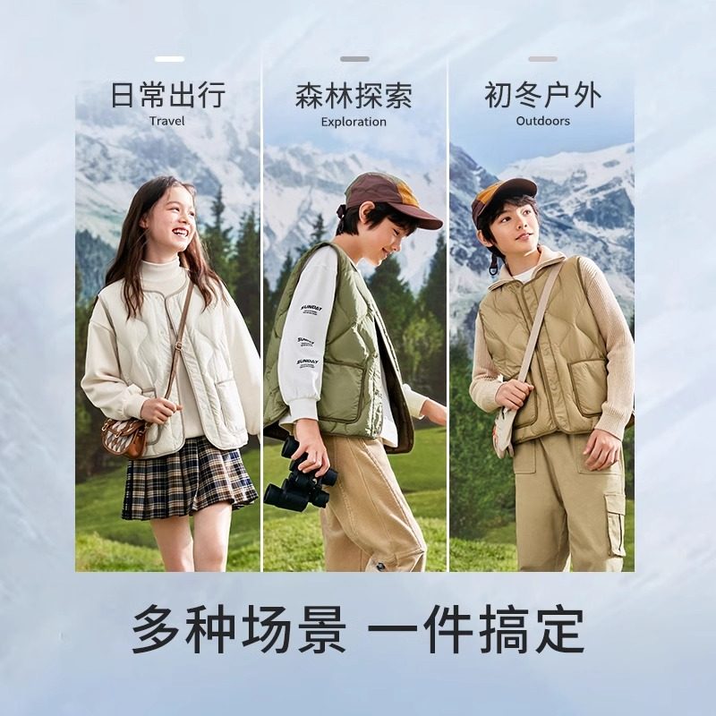 商场同款巴拉巴拉童装儿童马甲男童2025秋冬新款轻薄女童羽绒背心,淘宝优惠券,粉丝福利购,淘宝优惠卷