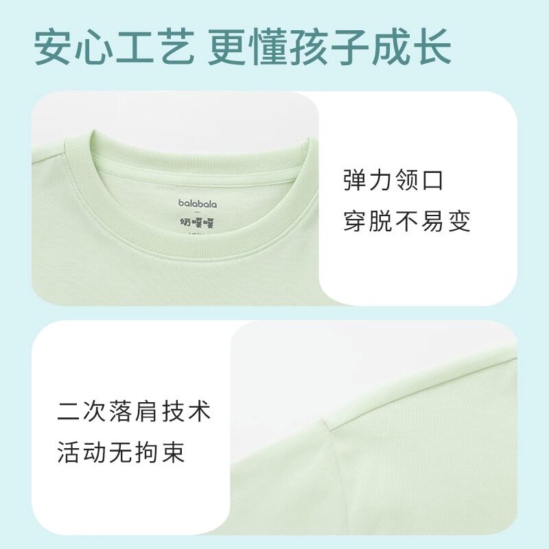  巴拉巴拉捷一T恤