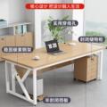 实木台式 电脑桌办公桌书桌简约现代经理主管桌椅组合大桌子老板桌