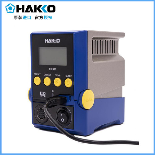 日本白光HAKKO FX-951升级款FX971拆消静电焊台 数显精密调温烙铁 - 图0