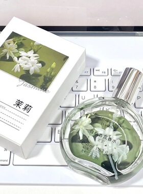 茉莉花香水持久留香72小时正品