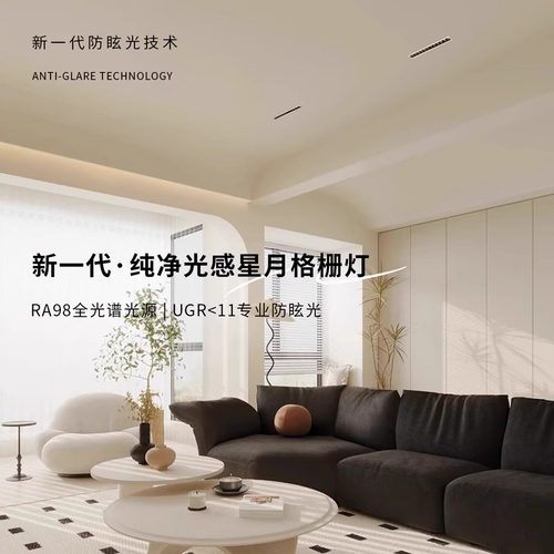 雷士照明防眩格栅射灯嵌入式多头射灯走廊过道卧室灯天花灯无主灯 - 图0