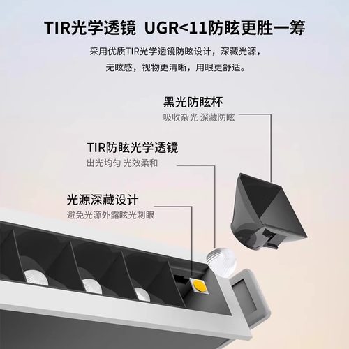 雷士照明防眩格栅射灯嵌入式多头射灯走廊过道卧室灯天花灯无主灯 - 图3