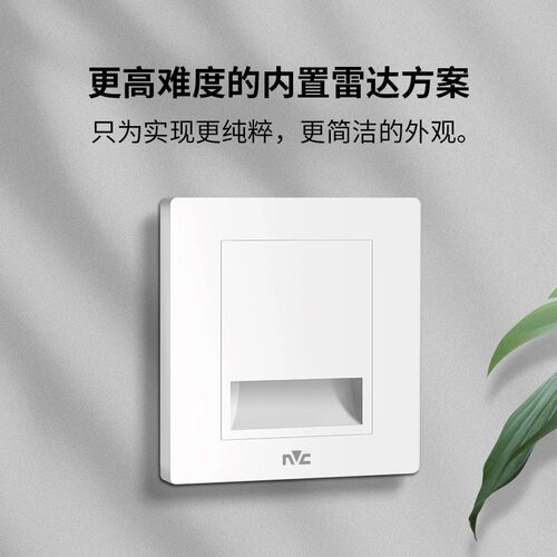 雷士照明人体感应智能LED小夜灯地脚灯86嵌入式起夜灯过道走廊灯 - 图1