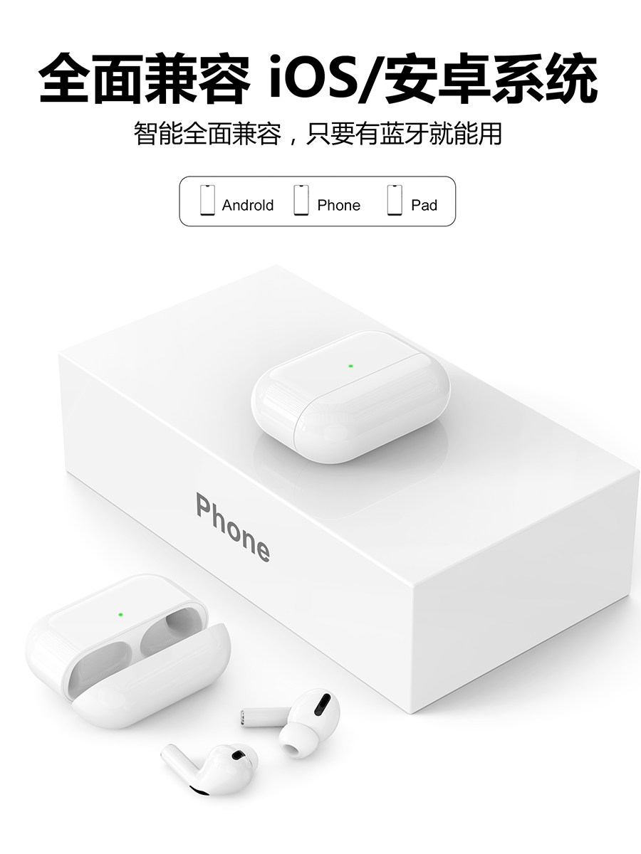 无线蓝牙耳机双耳air苹果华为小米 路信华腾云蓝牙耳机