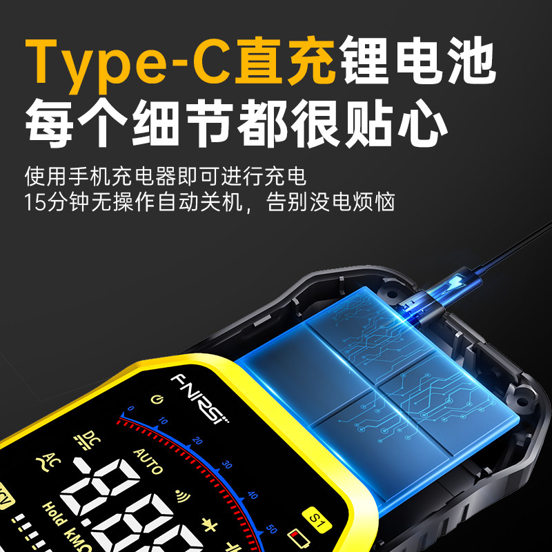 fnirsi数字高精度全自动超薄万用表 fnirsi万用表