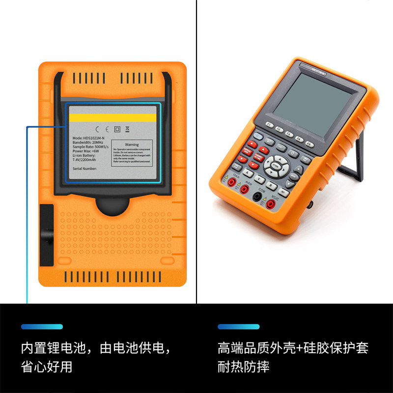 hds1021mn手持小型便携式兆万用表 fnirsi万用表