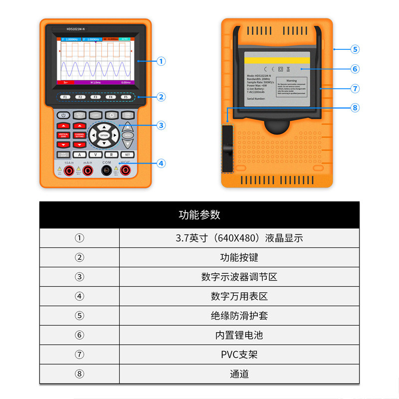 hds1021mn手持小型便携式兆万用表 fnirsi万用表