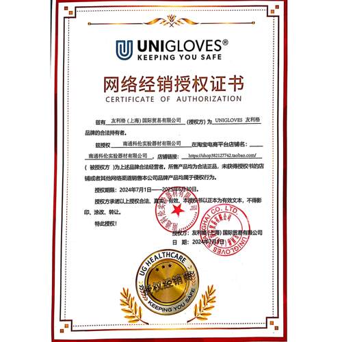 友利格一次性乳胶手套舒适白优等顶瑞检查牙科工业科研食品包邮 - 图3