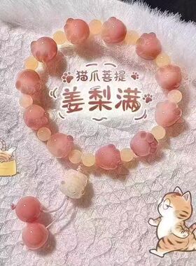 夏季爆款可爱猫爪串珠手链小众设计百搭ins风精致手串送闺蜜礼物
