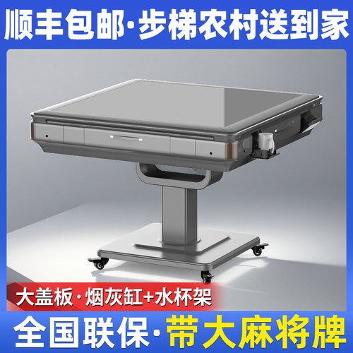 全新四口机麻将机全自动家用麻将桌餐桌两用棋牌室专用全国联保 - 图2