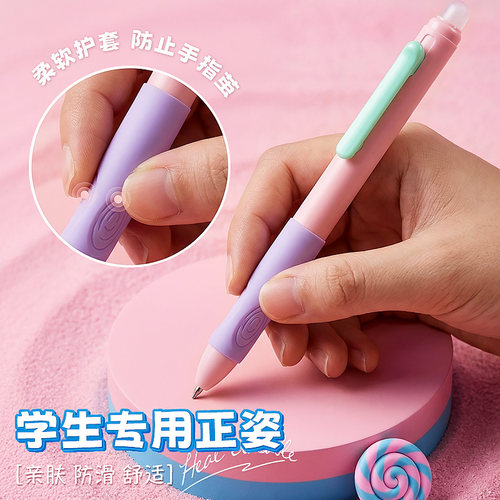 晨光多巴胺色按动热可擦中性笔黑色0.5ST晶蓝笔芯热可擦中性笔学生专用小学生中学生高中生按动可擦笔练字笔 - 图1