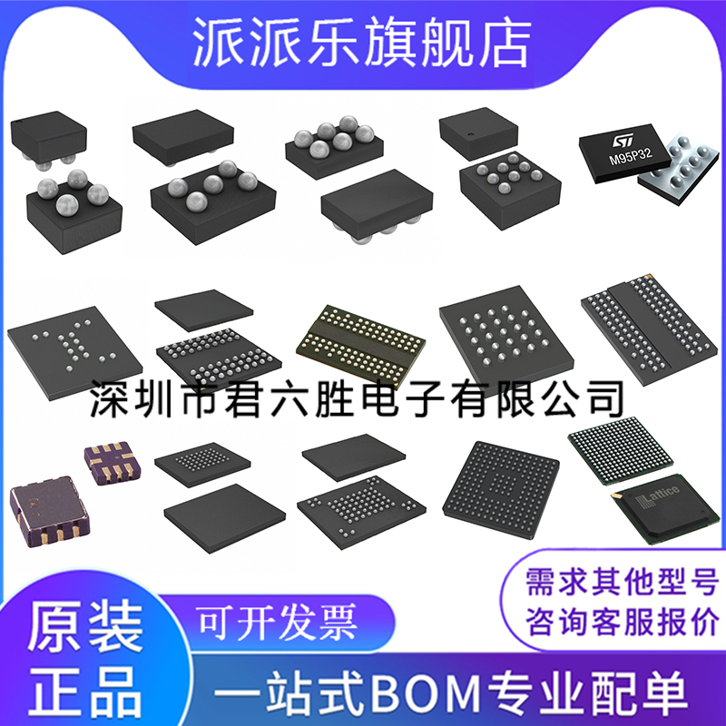 全新UCC27536/27537/27538/27517 DBV/DBVR/ADBV/ADBVR SOT23-5 - 图3