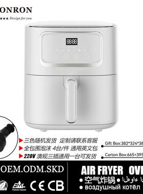 白色智能家用空气炸锅电脑不可视全自动10L电烤箱跨境出口