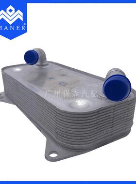 现货汽车波箱变速箱散热器冷却器适用于奥迪 0BH317019
