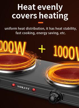 跨贸SOKANY5107电炉可调温家用多功能电炉烹饪ELECTRIC STOVE