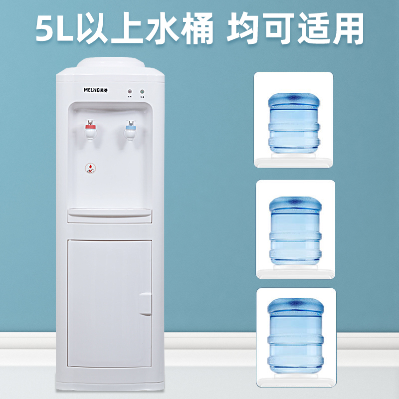 美菱家用立式冷热台式小型饮水机 美菱卡罗特茶吧机/泡茶机