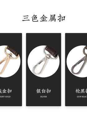 单买斜挎包宽带可调节包带