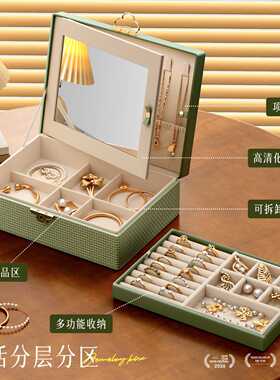 轻奢高档大容量首饰收纳盒｜专放