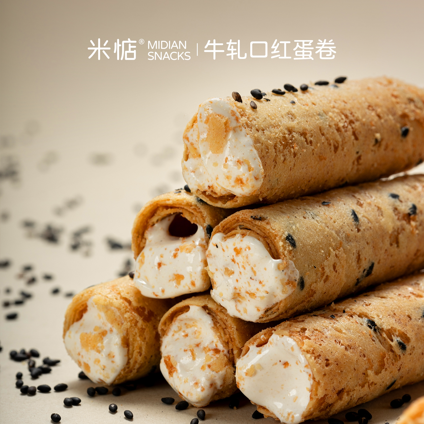 米惦 |牛轧口红蛋卷夹心纯手工蛋卷童年休闲零食牛扎糖香浓蛋卷
