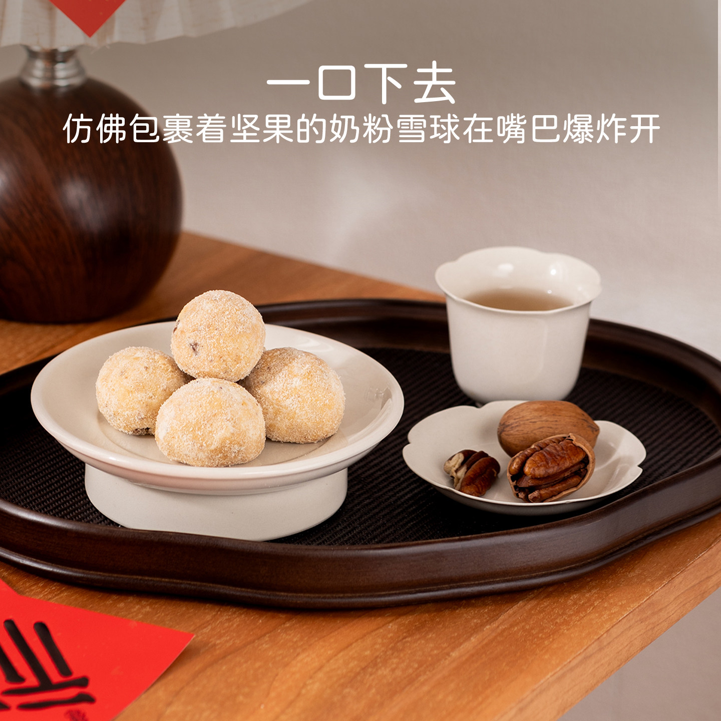 米惦碧根果雪球曲奇饼干下午茶点解馋坚果奶酥休闲食品网红零食,淘宝优惠券,粉丝福利购,淘宝优惠卷