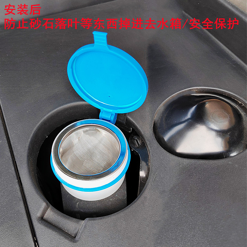 汽车玻璃水不锈钢过滤网水箱防尘漏斗器雨刮水壶滤器改装配件通用,淘宝优惠券,粉丝福利购,淘宝优惠卷