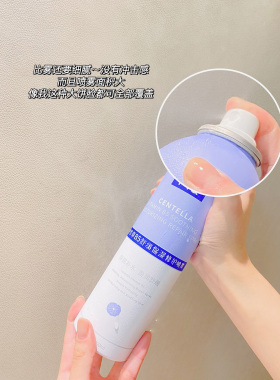 便宜大碗丨敷益清积雪草b5舒缓保湿喷雾300mL补水保湿爽肤水定妆