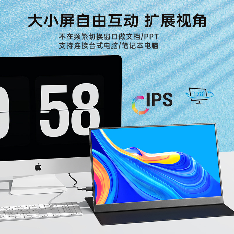 13.9寸3K便携式显示器手机投屏器电脑副屏ps4switch拓展屏外接屏 - 图2